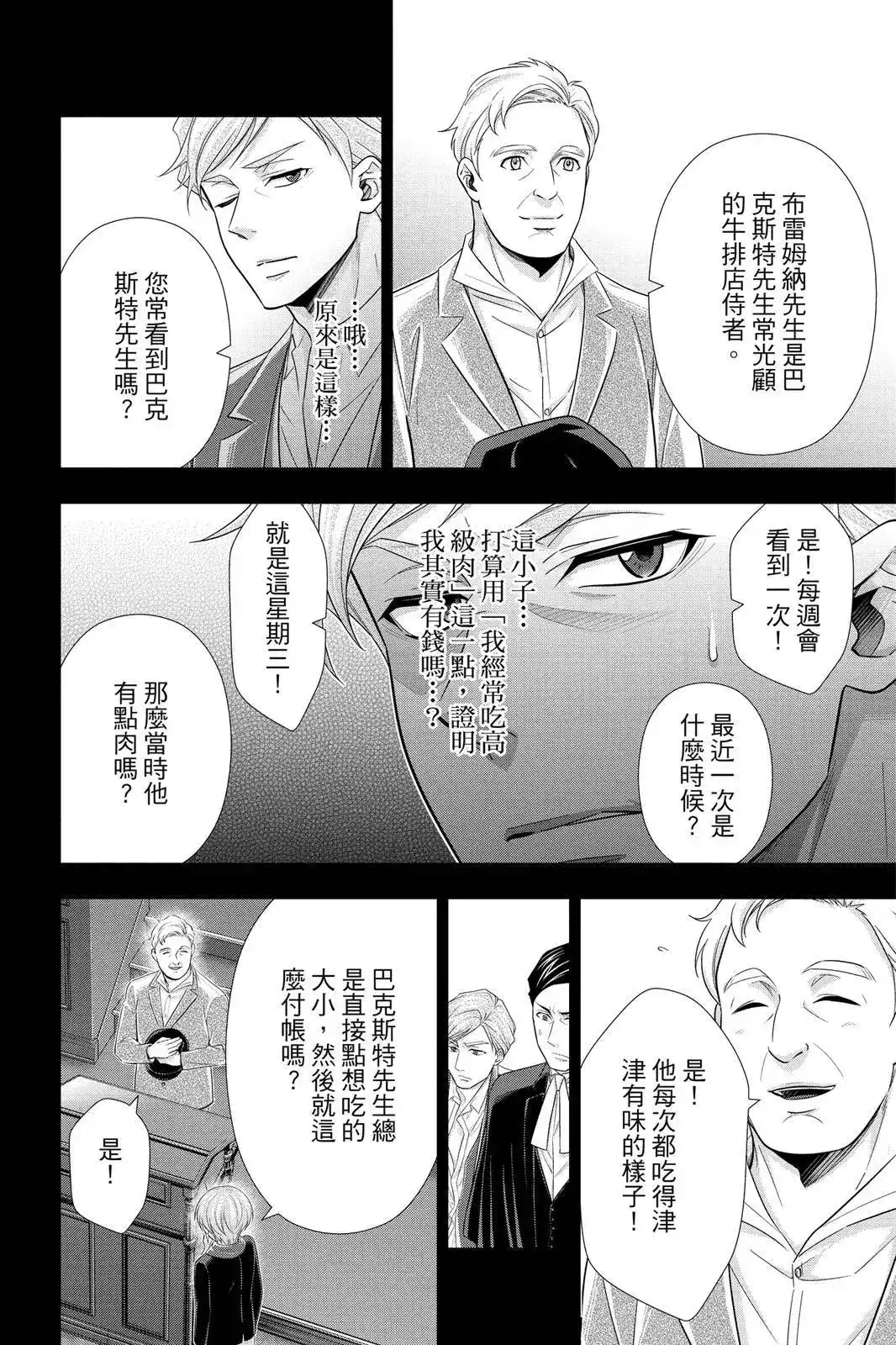 第130页