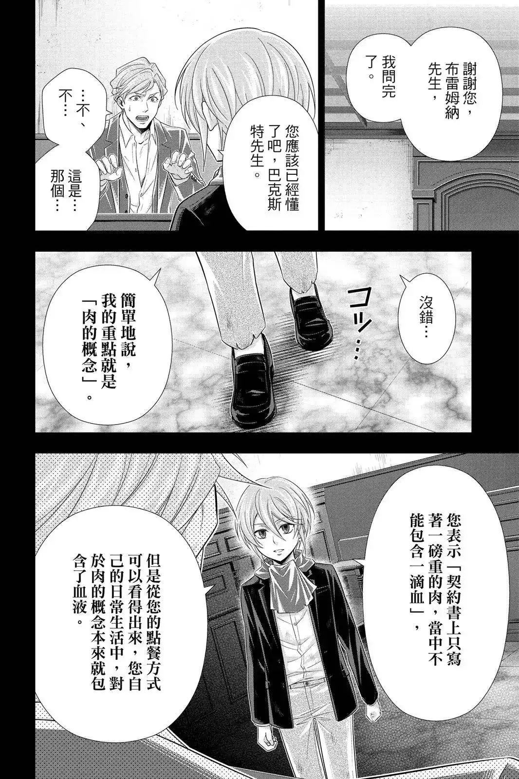 第132页