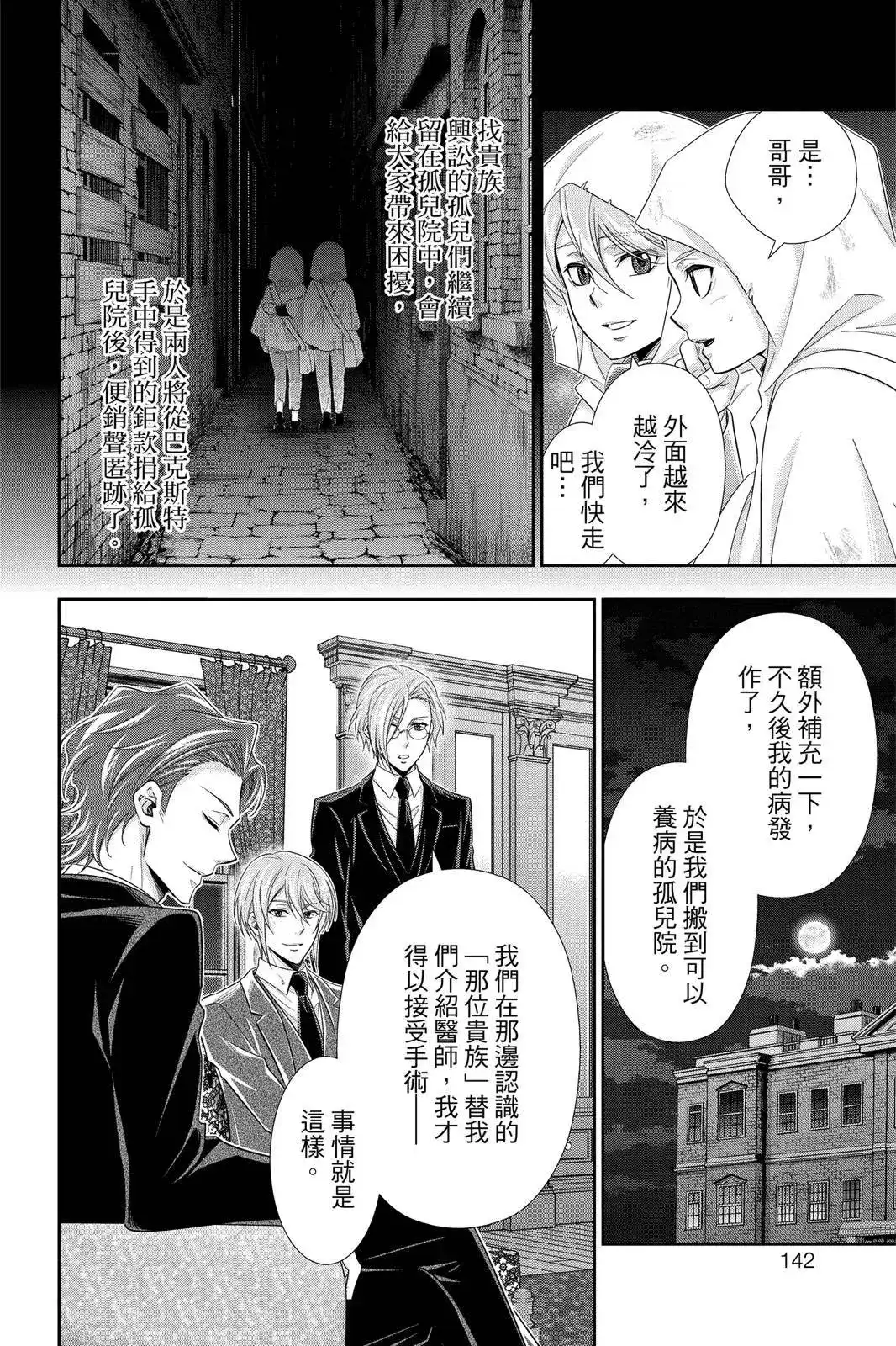 第140页