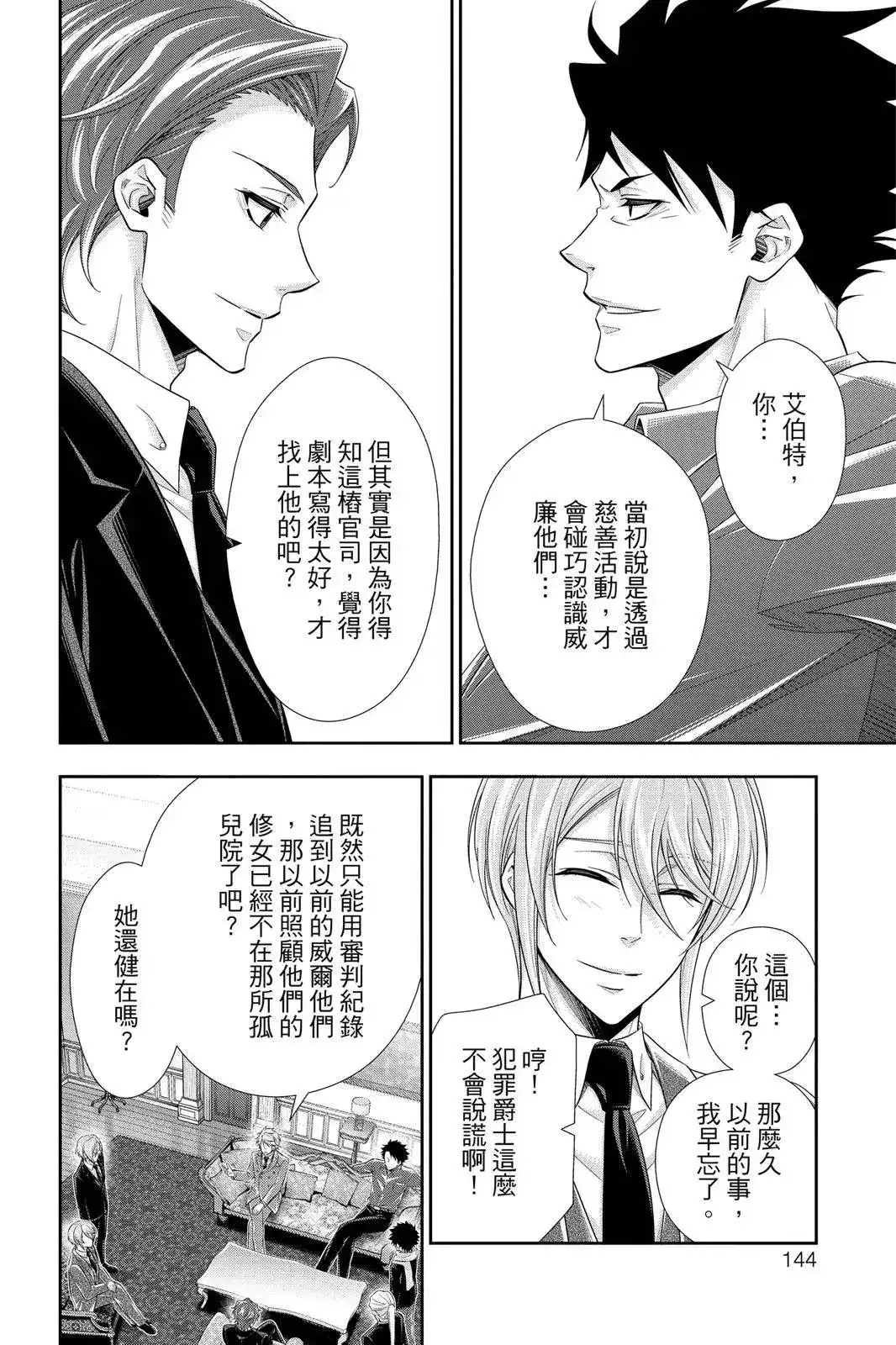 第142页