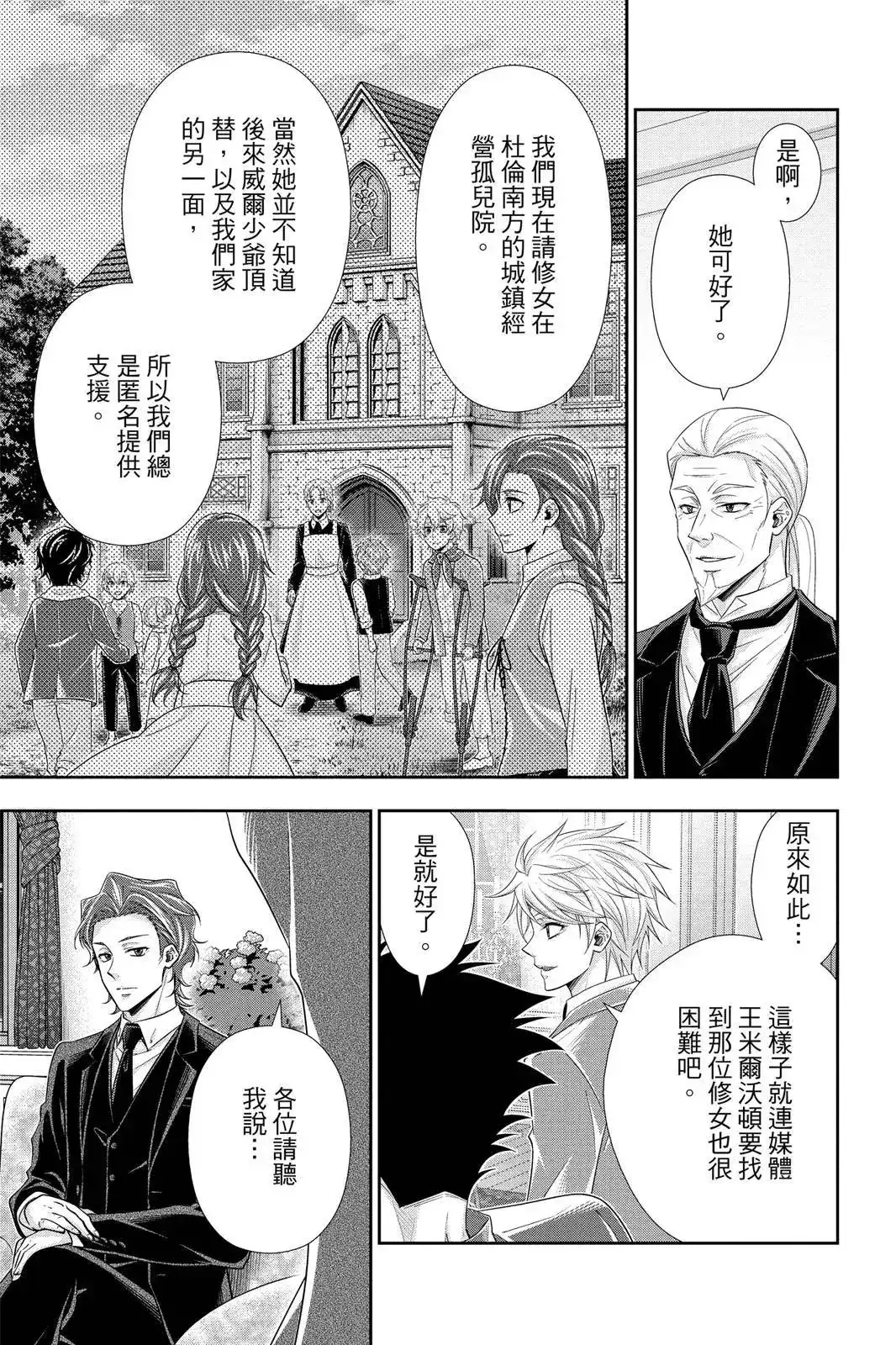 第143页