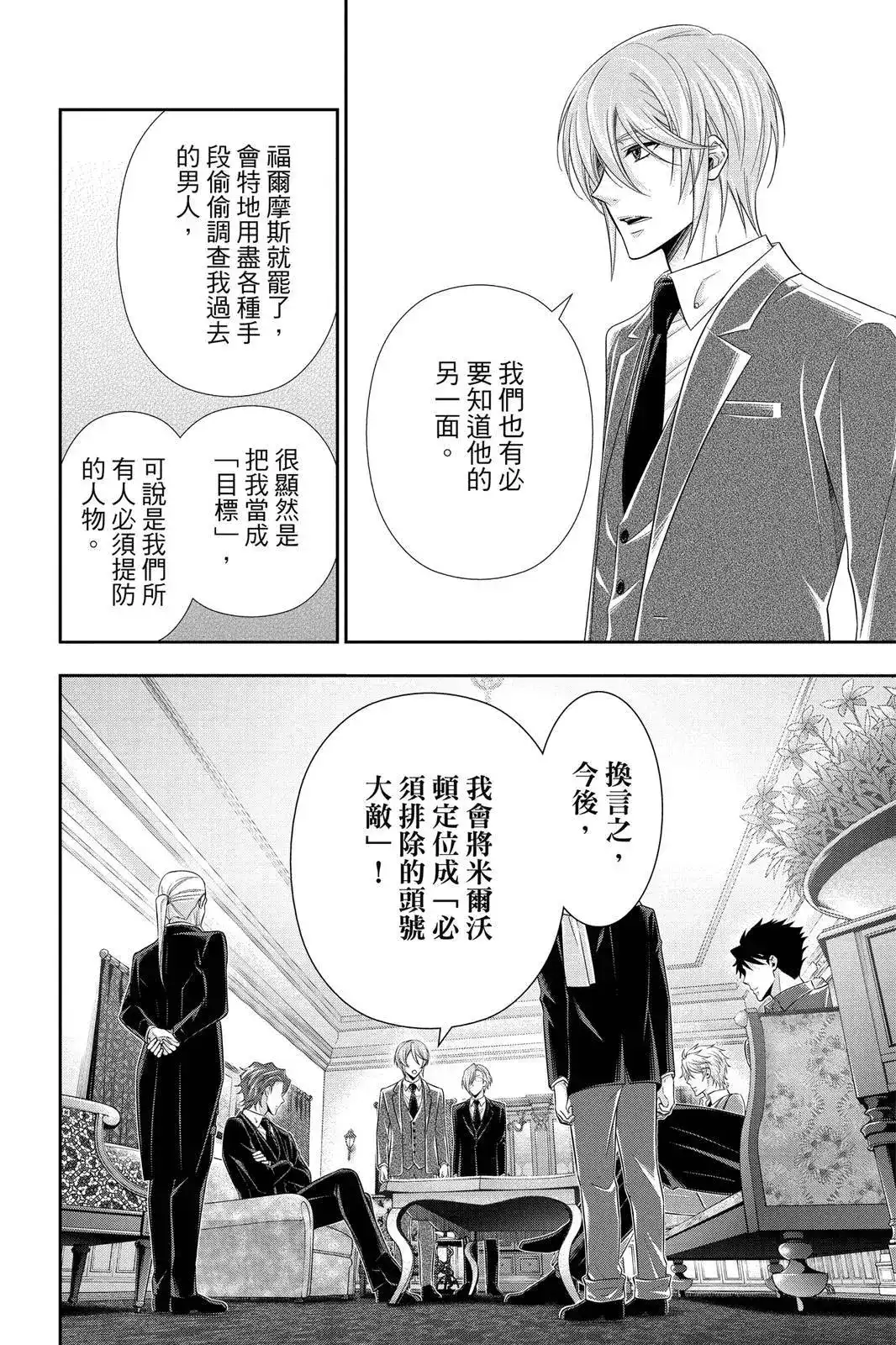 第144页