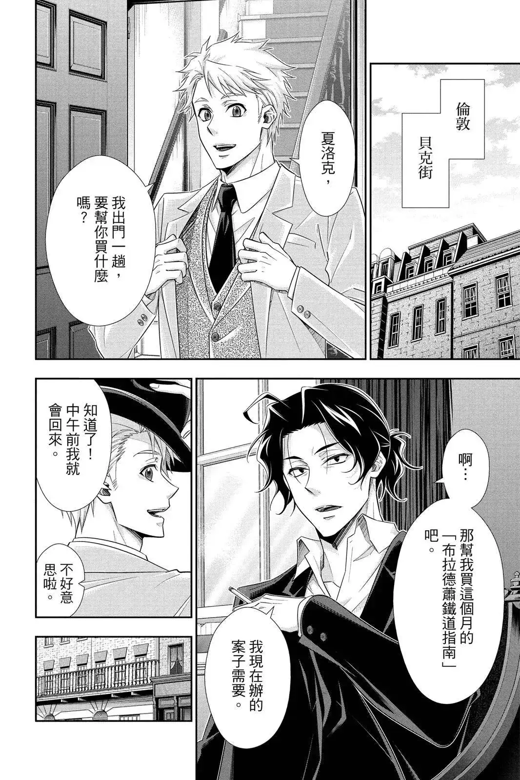 第152页