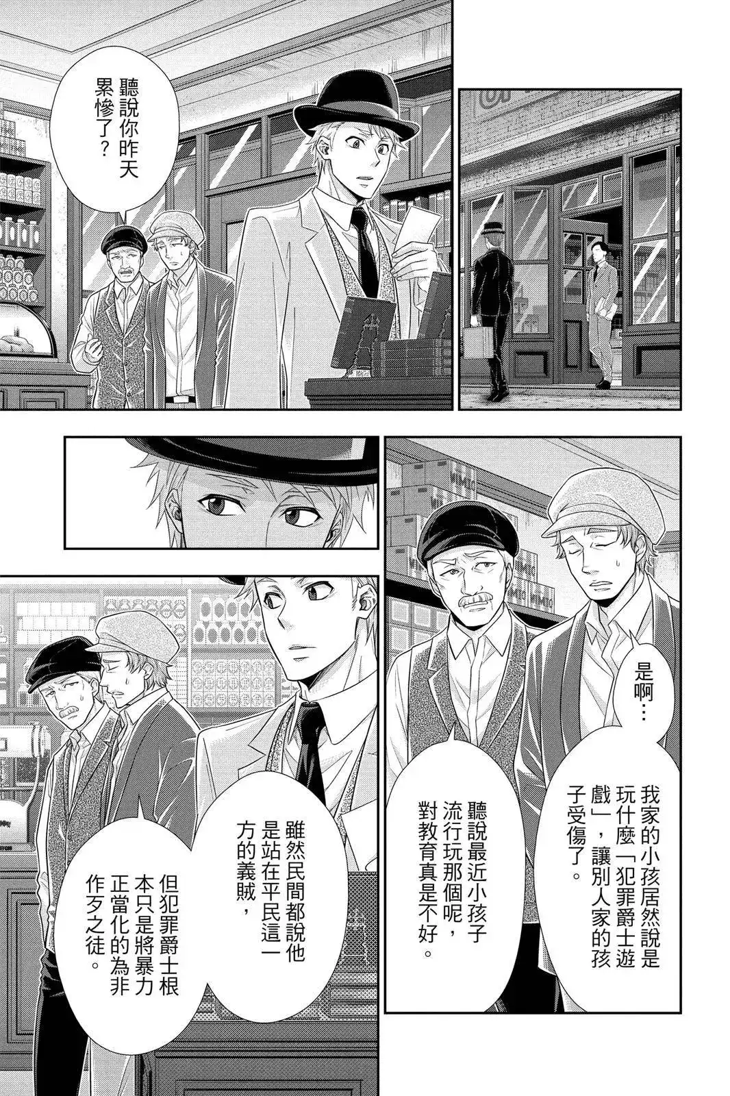 第153页