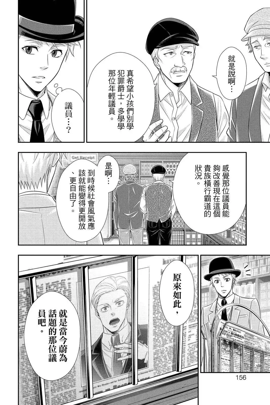 第154页
