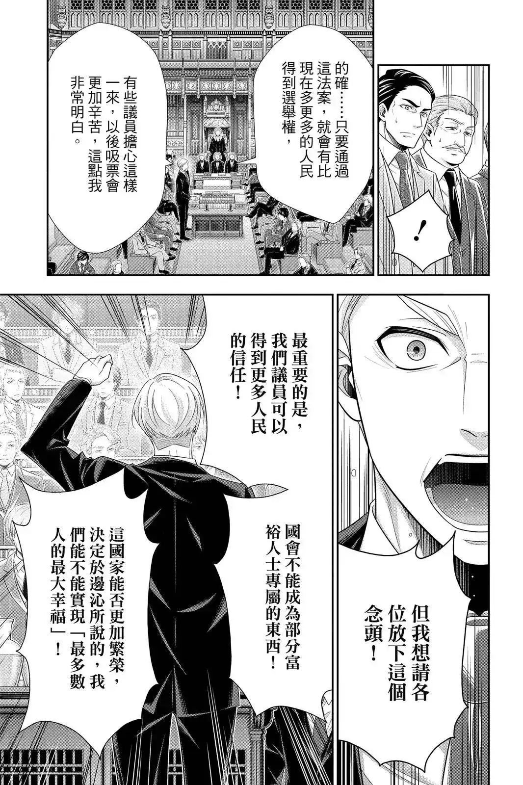 第157页