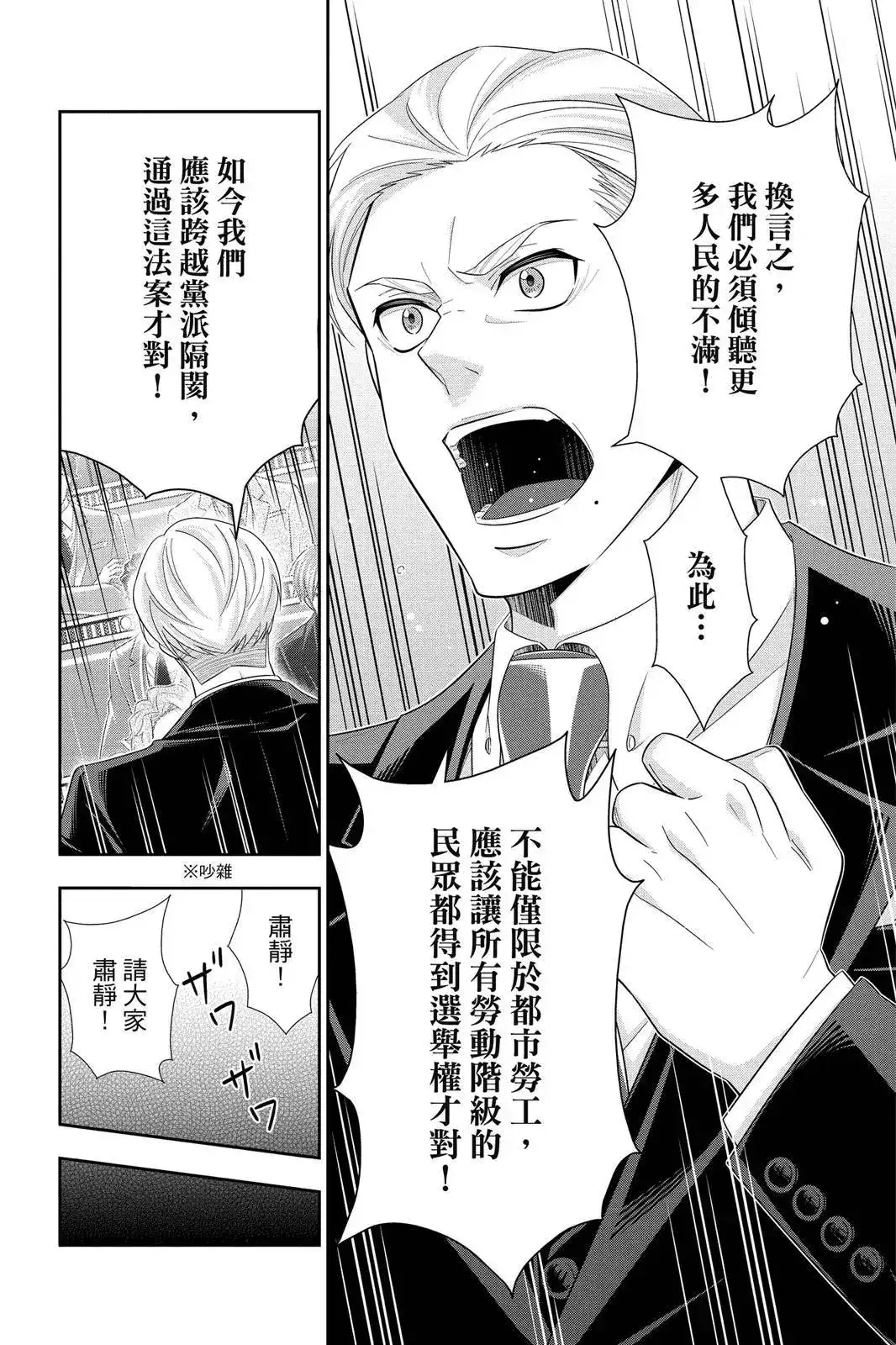 第158页