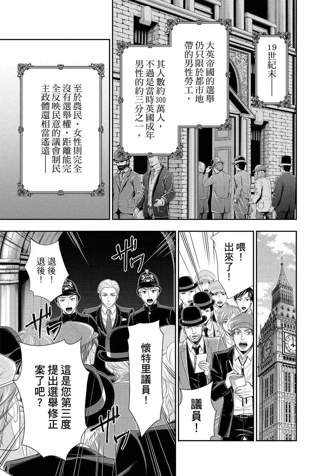 第159页