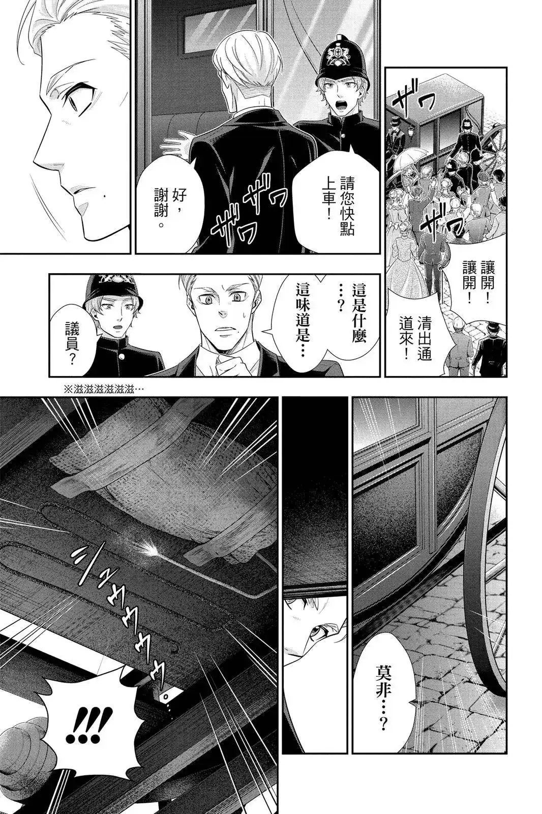 第161页
