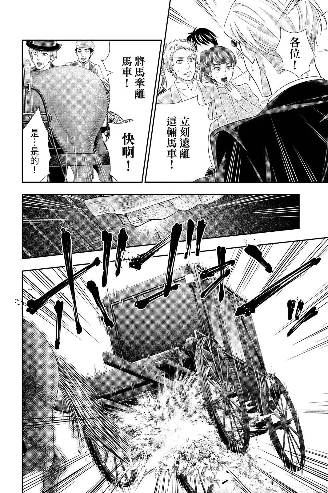 第162页