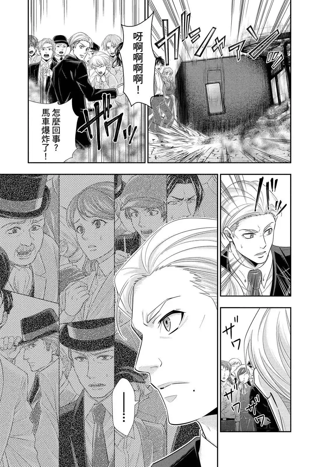 第163页
