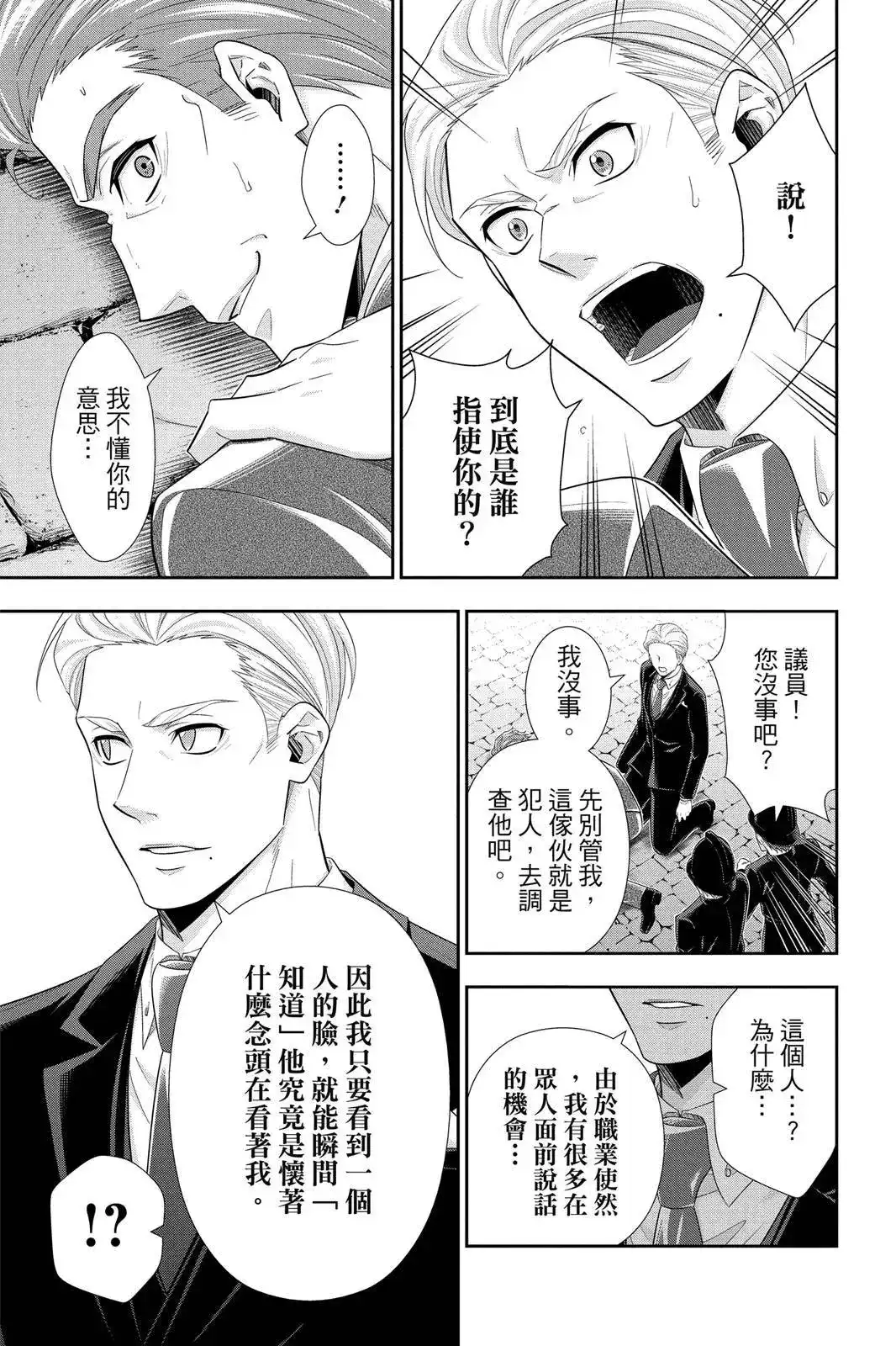 第165页