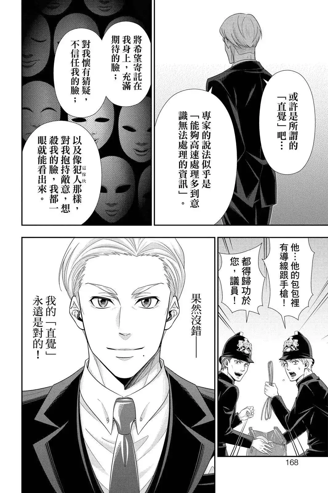 第166页