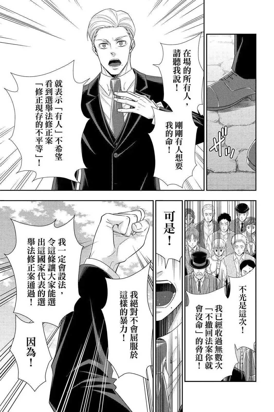 第167页