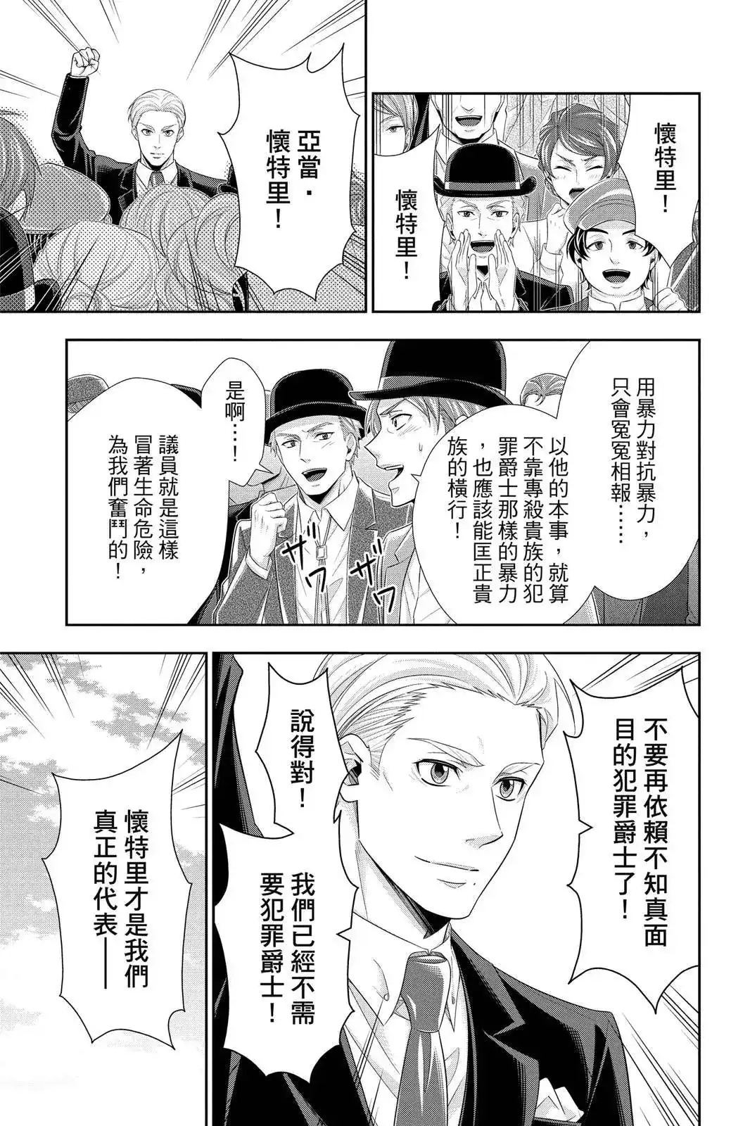 第169页