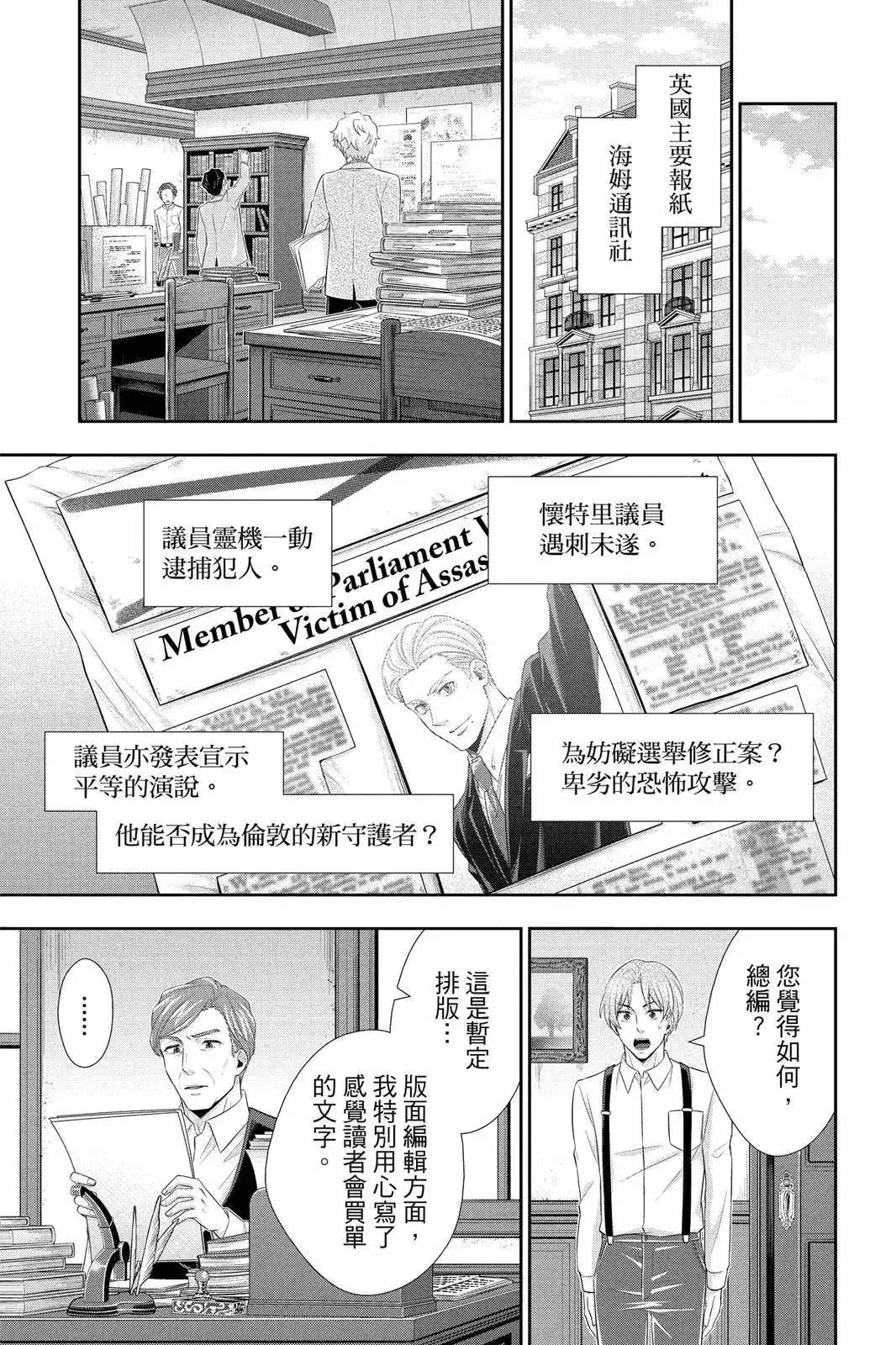 第171页
