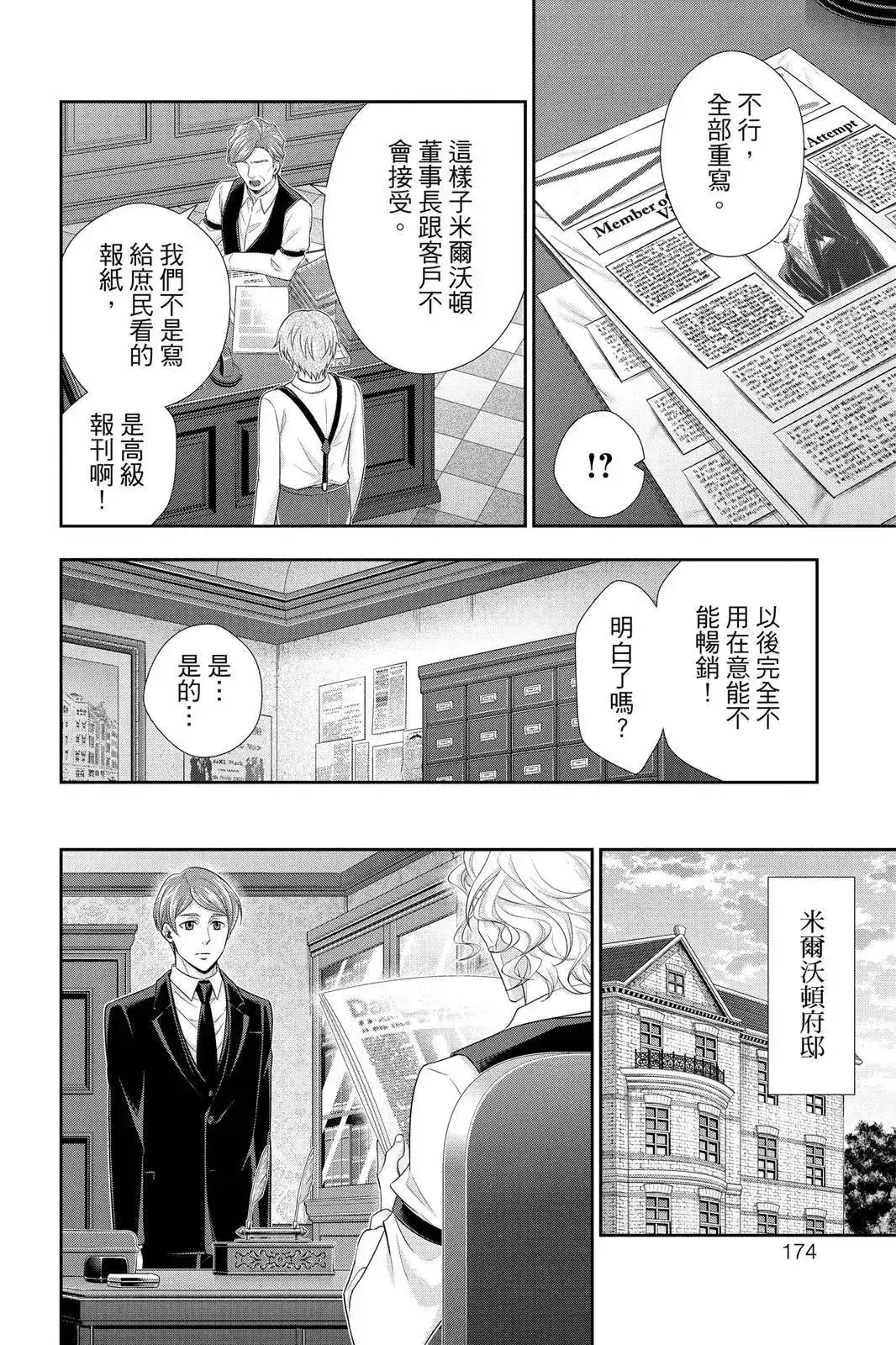 第172页