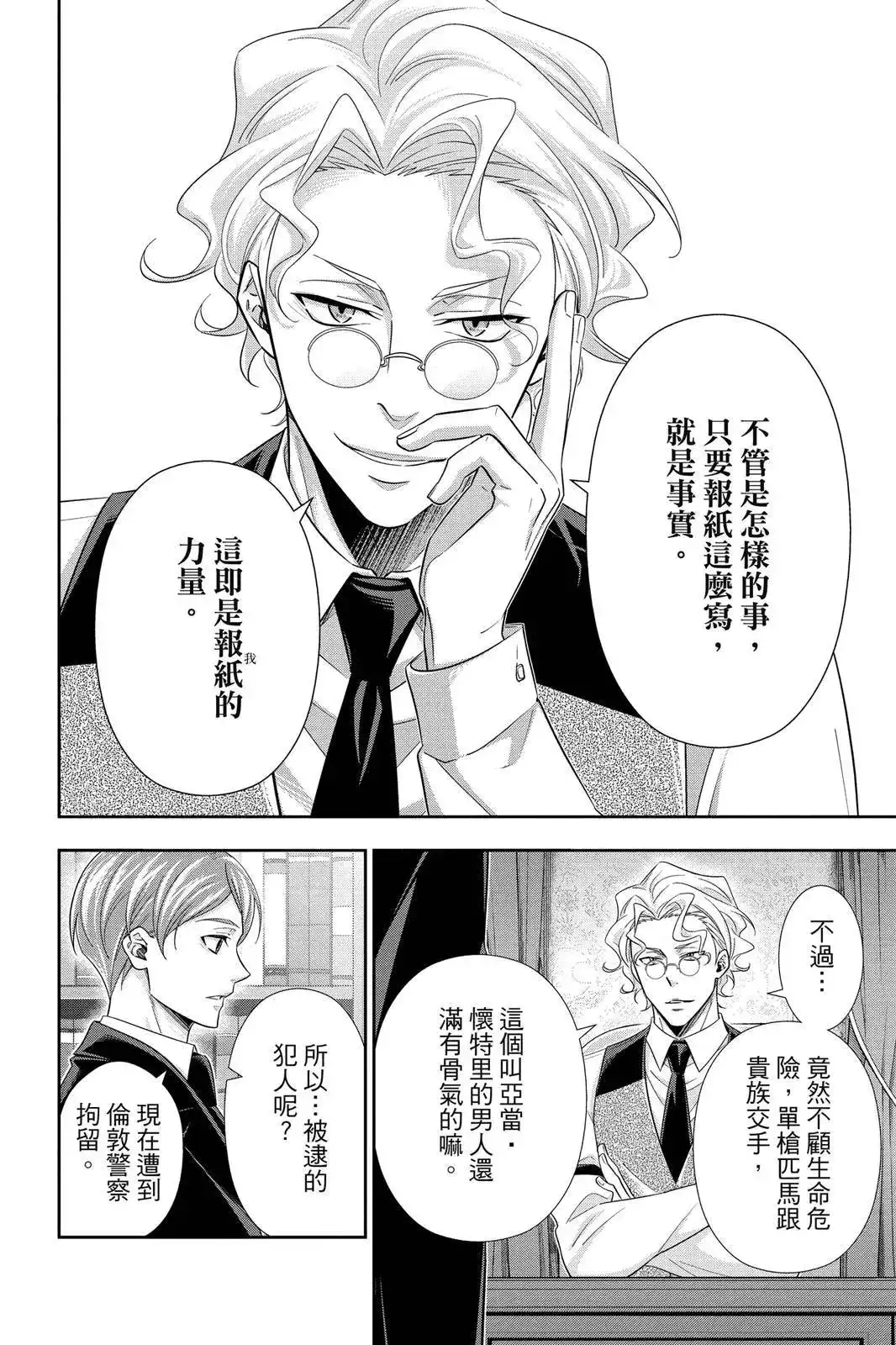 第174页