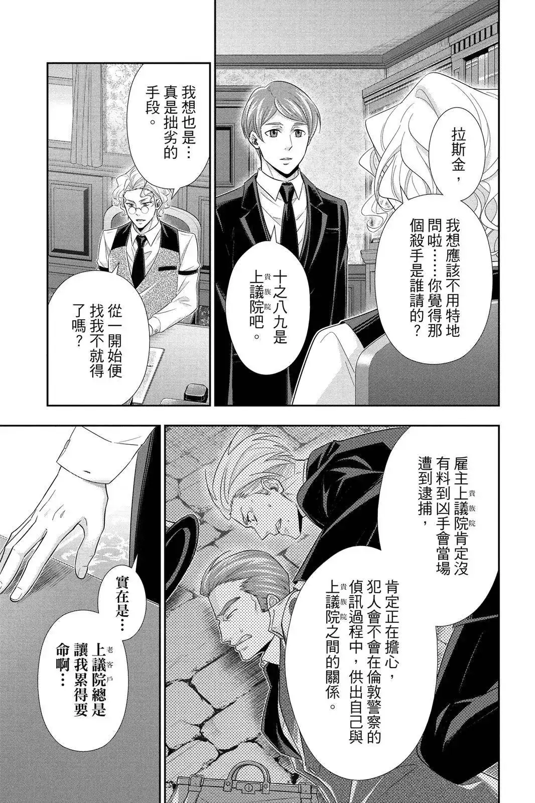 第175页