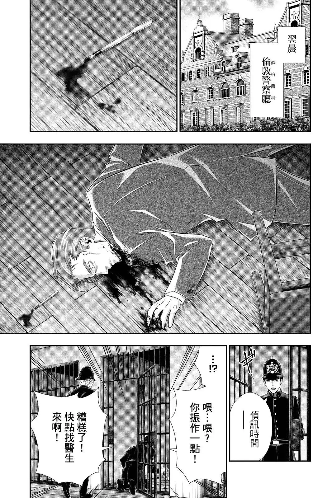 第177页