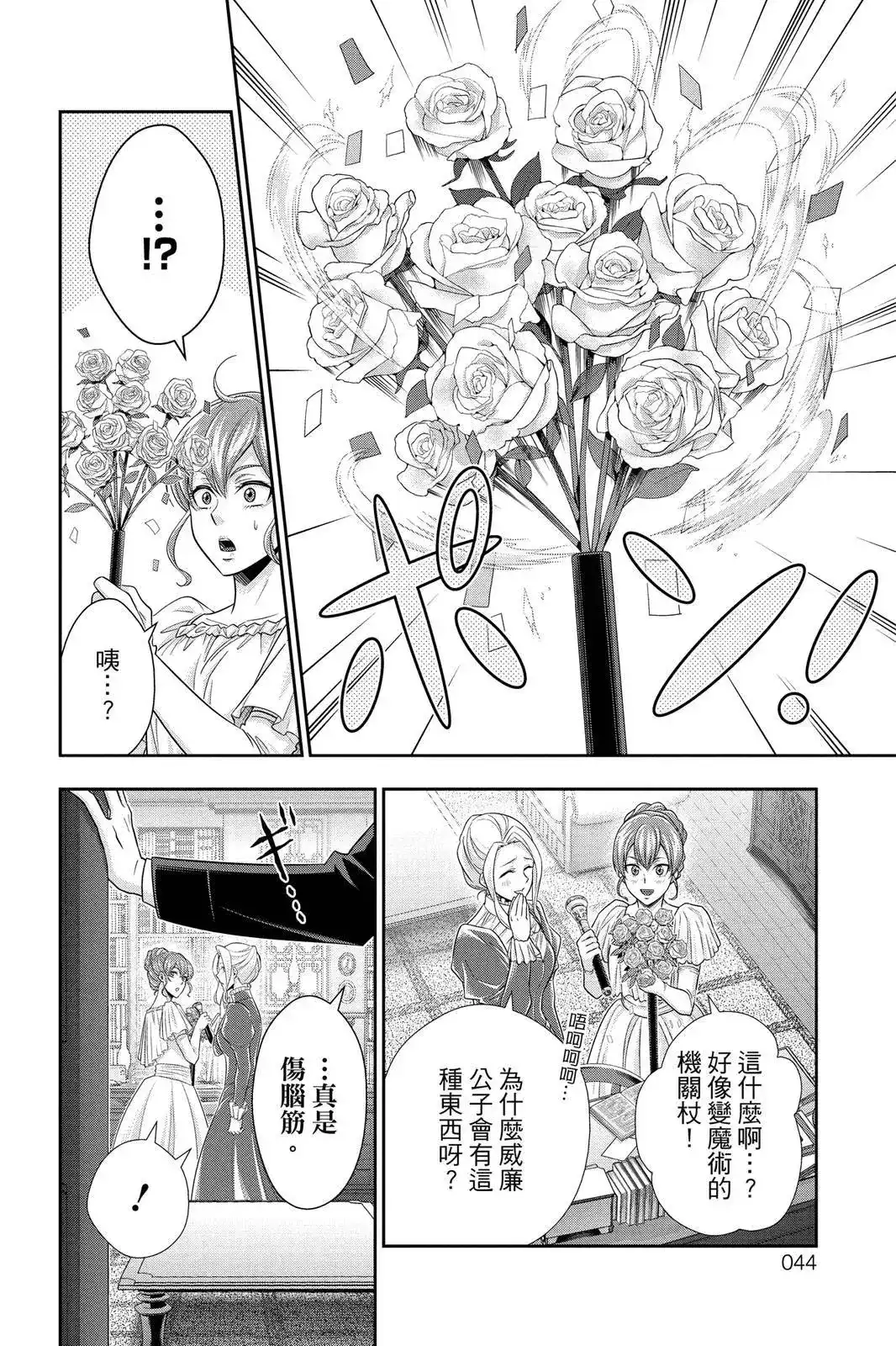 第42页