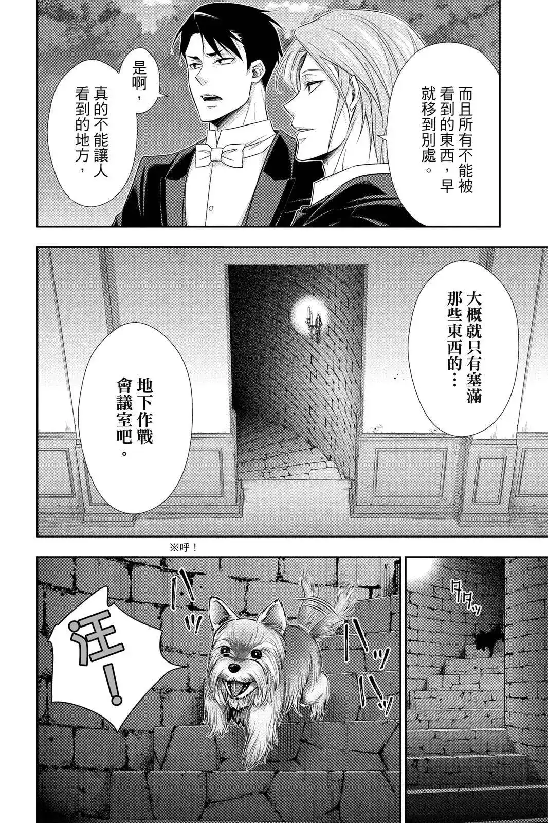 第44页