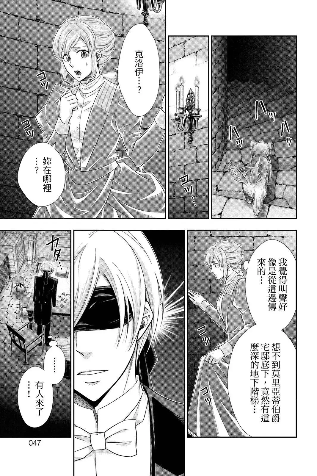 第45页