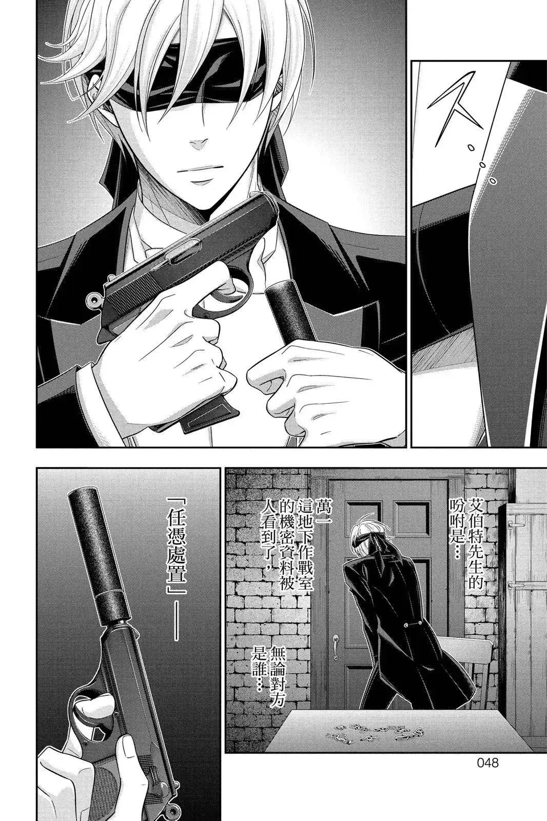 第46页