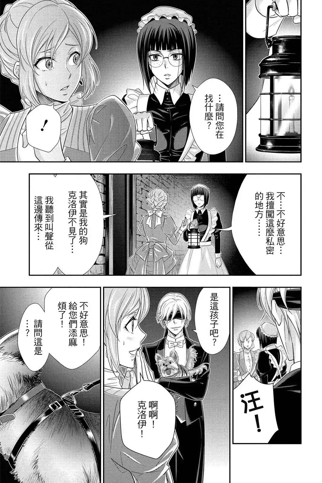 第49页