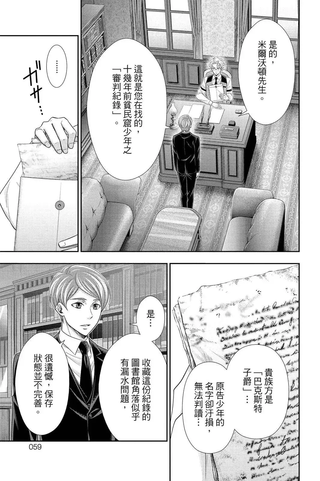 第57页