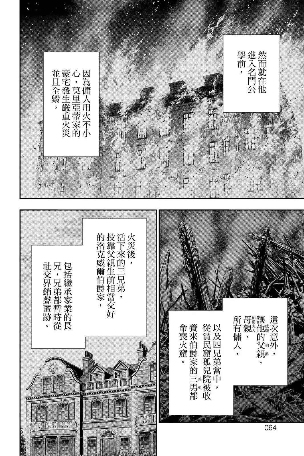 第62页