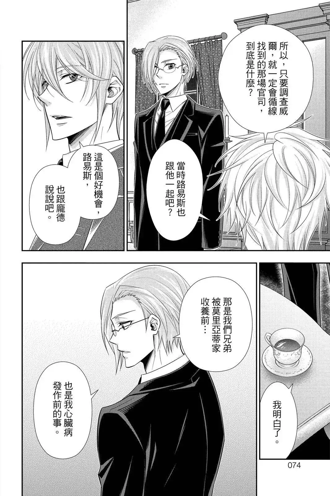 第72页
