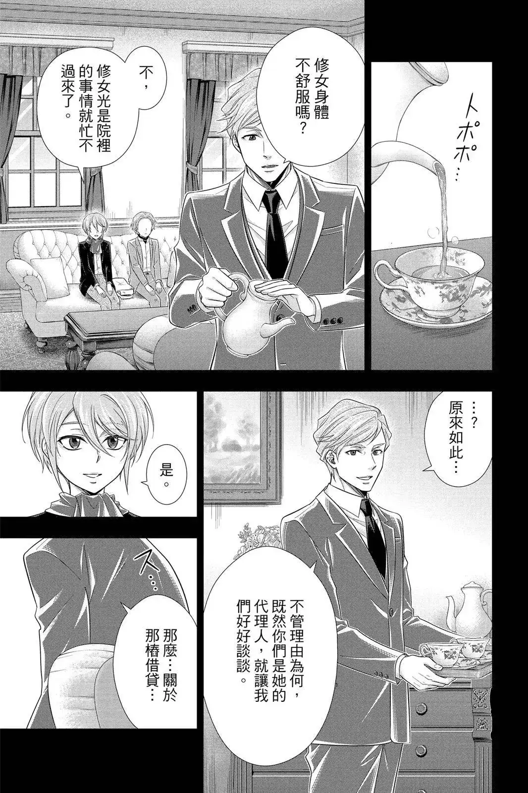 第89页