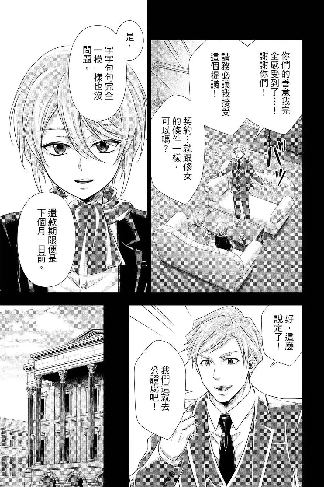 第95页