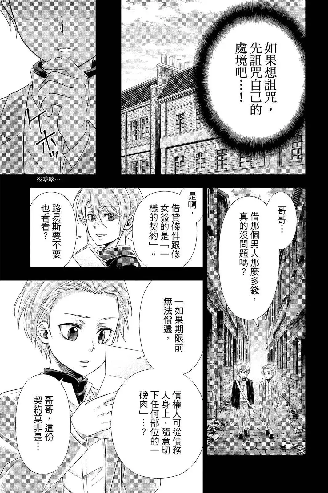 第97页