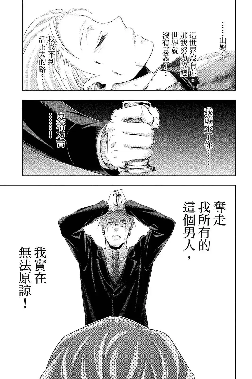 第111页