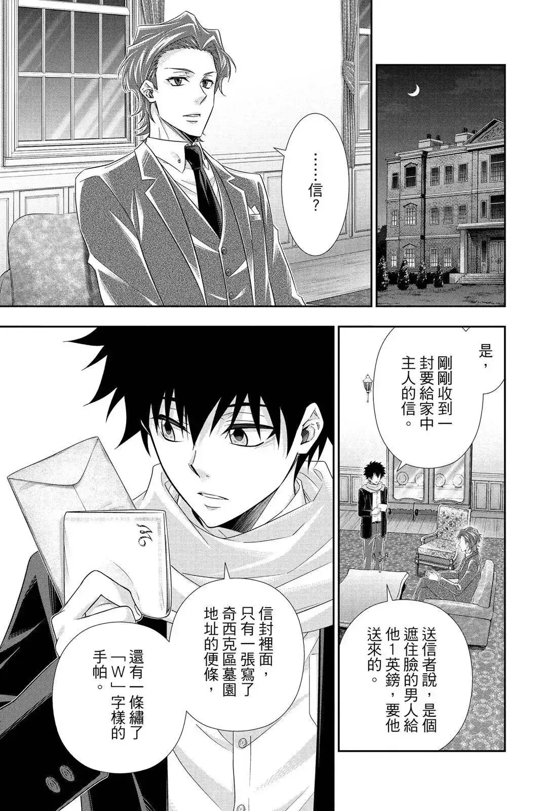 第117页