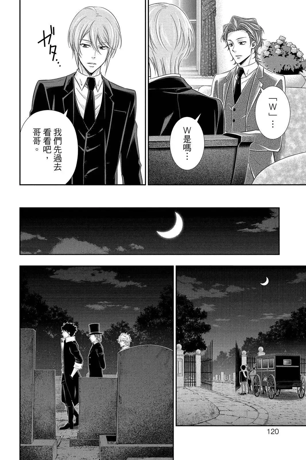第118页