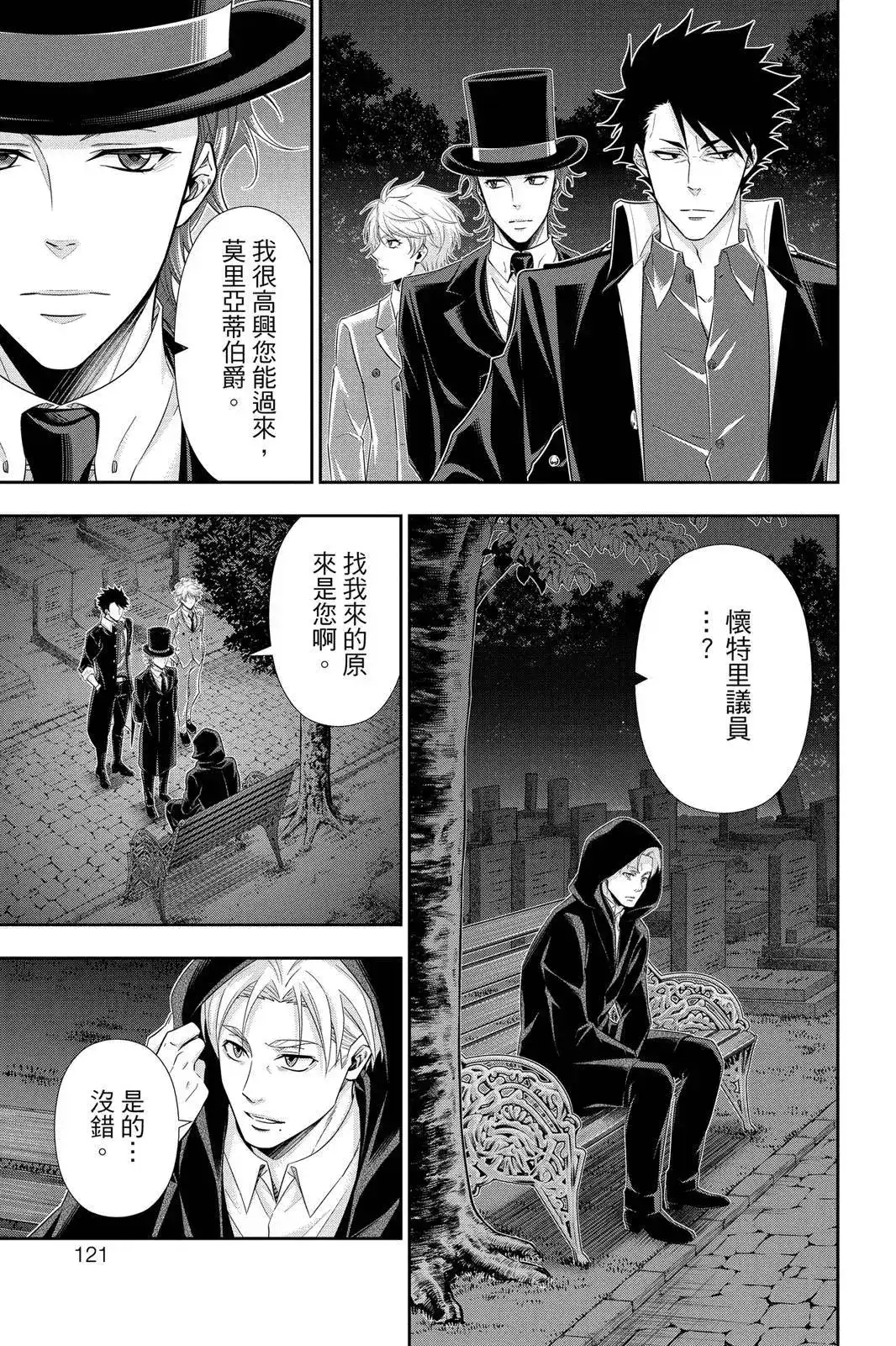 第119页