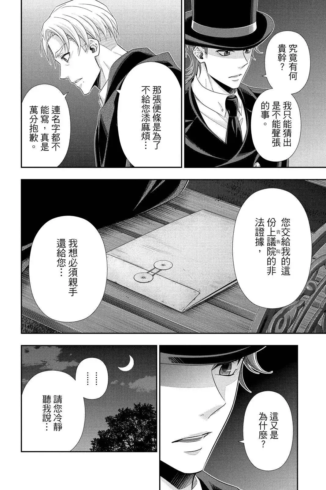 第120页