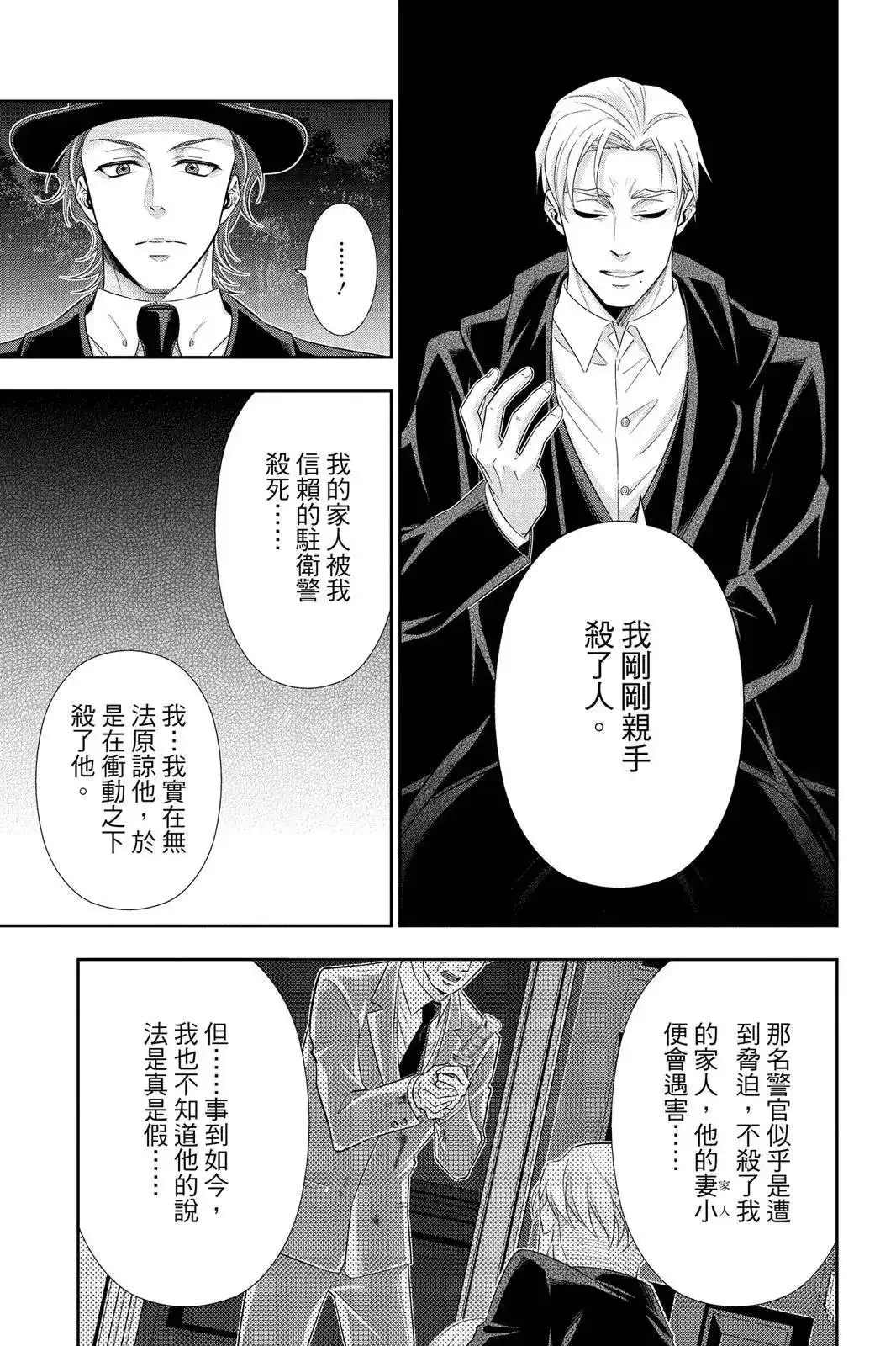第121页