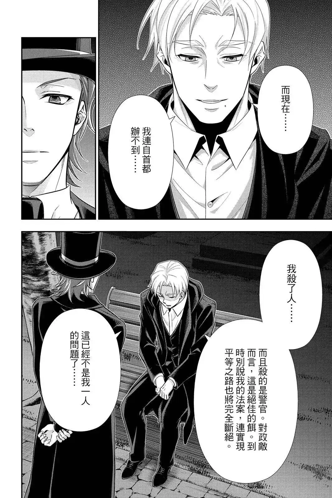第122页