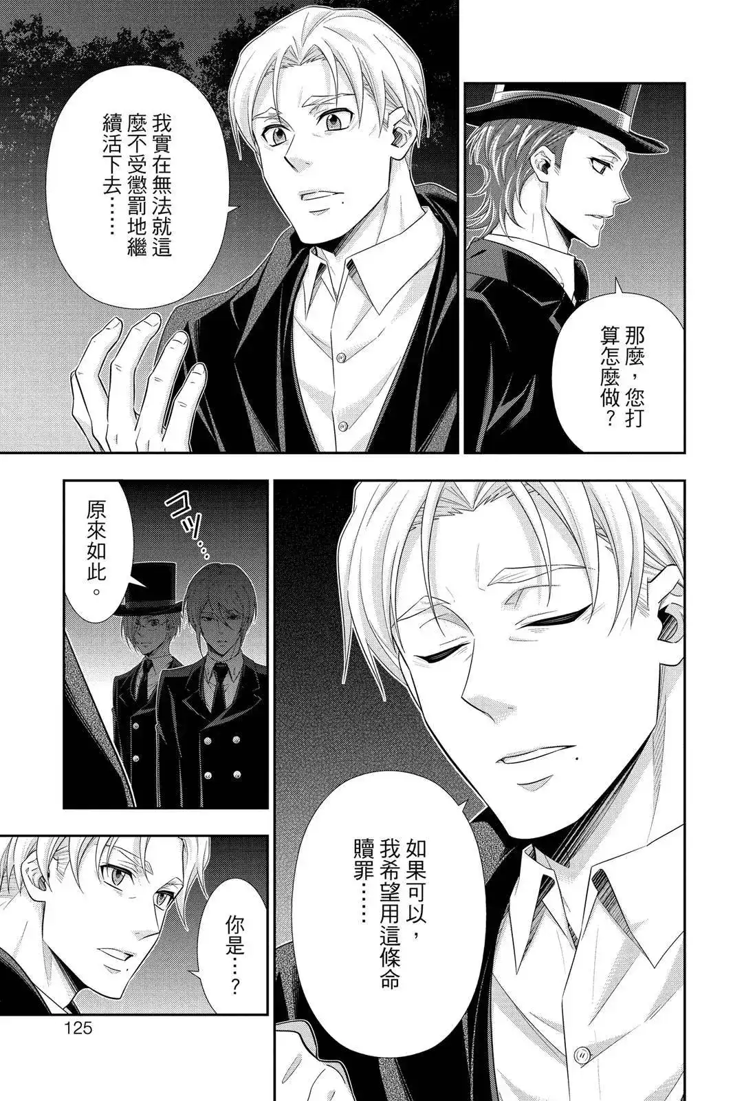 第123页
