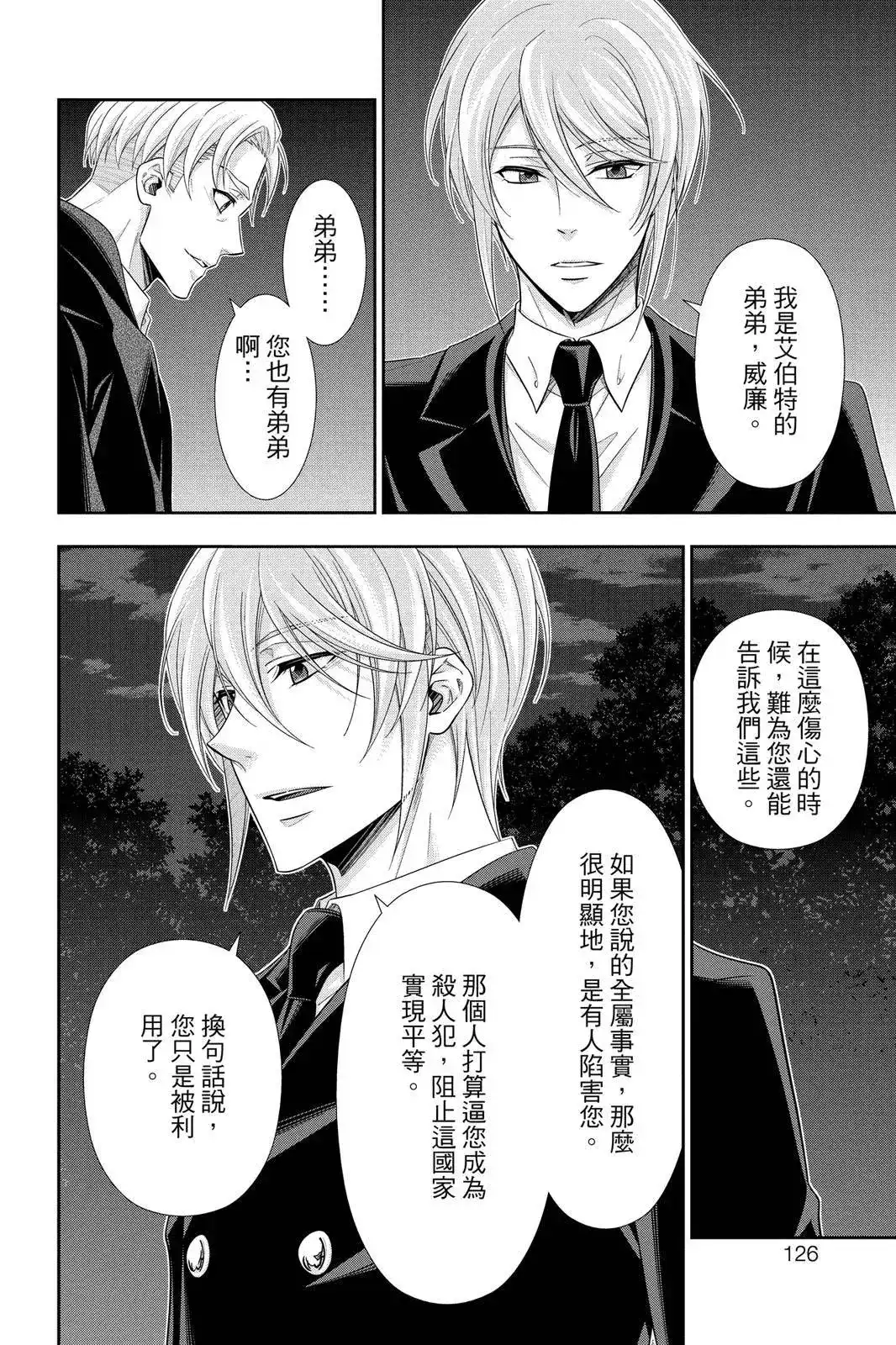 第124页