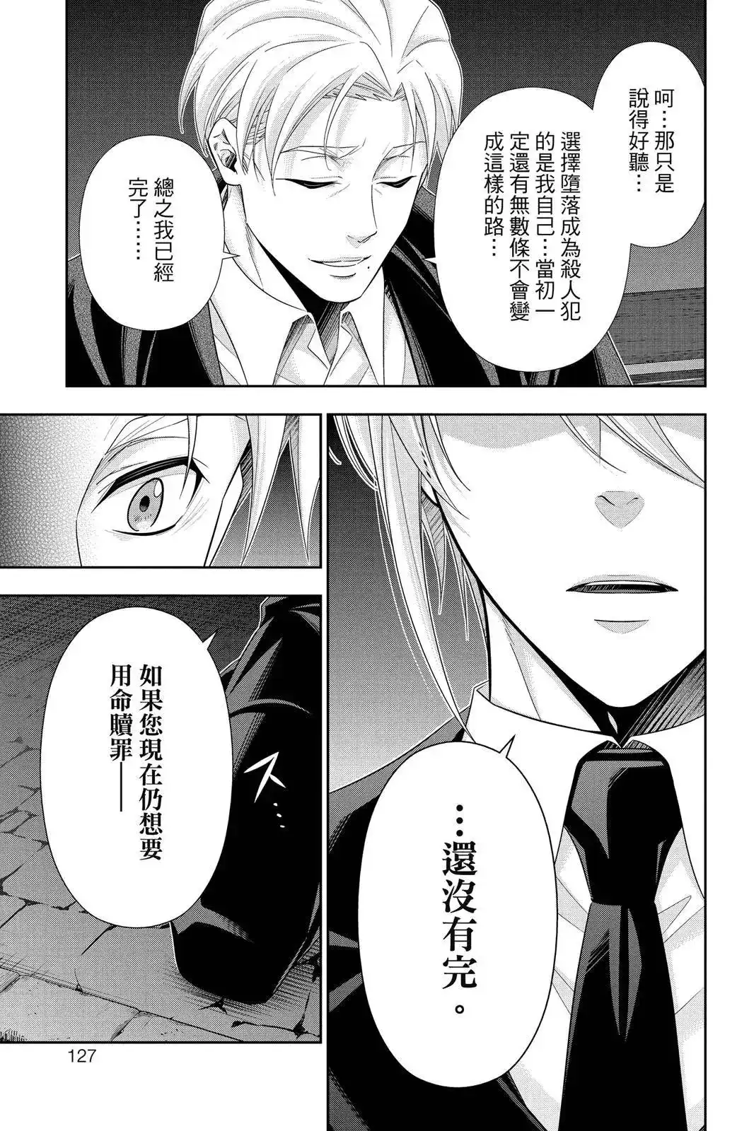 第125页