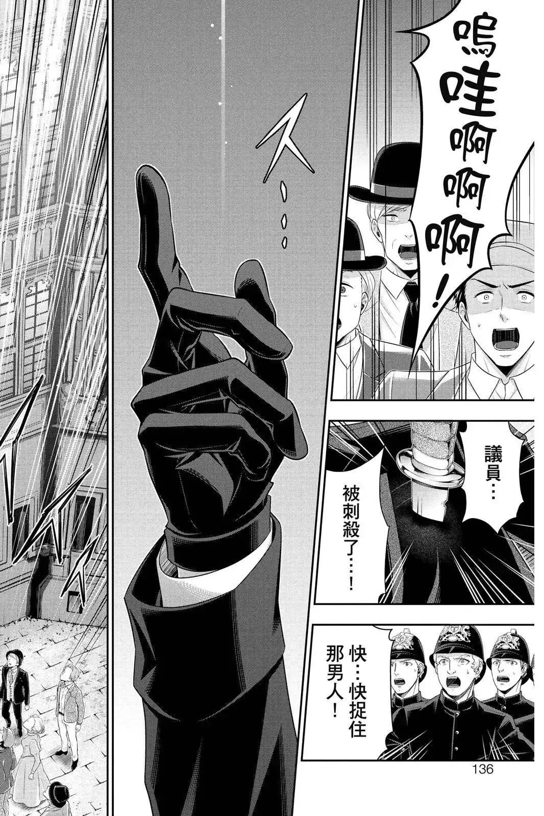 第134页