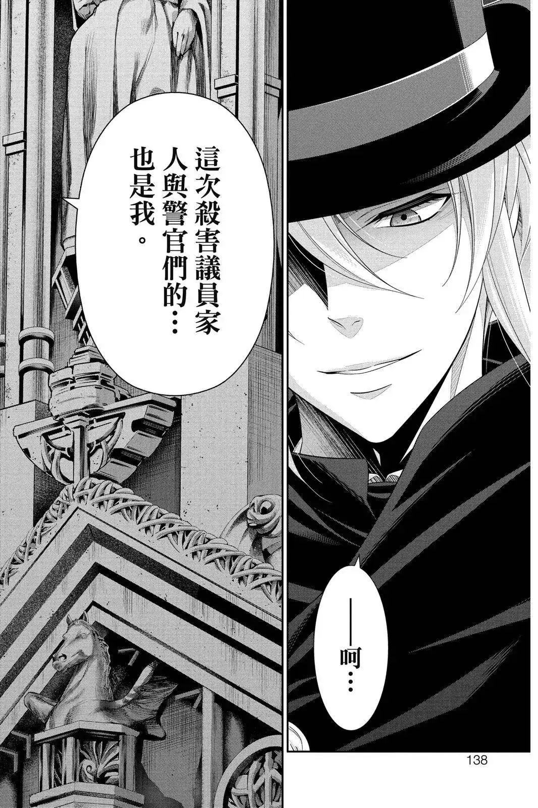 第136页