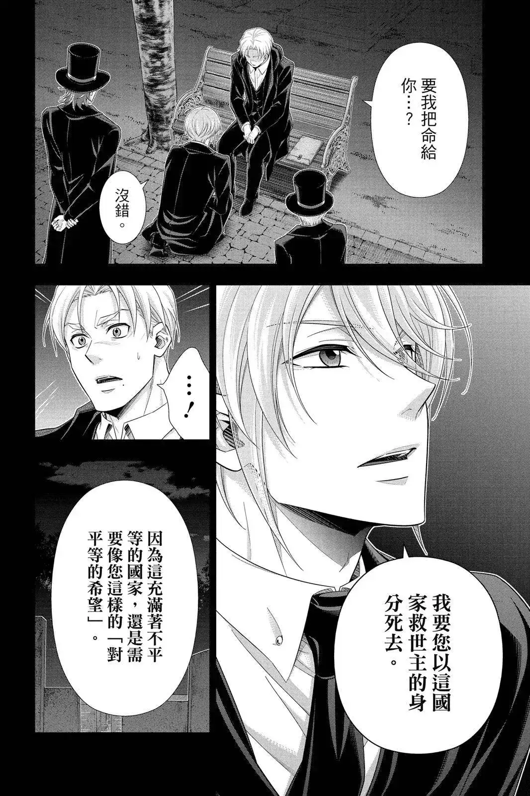 第140页