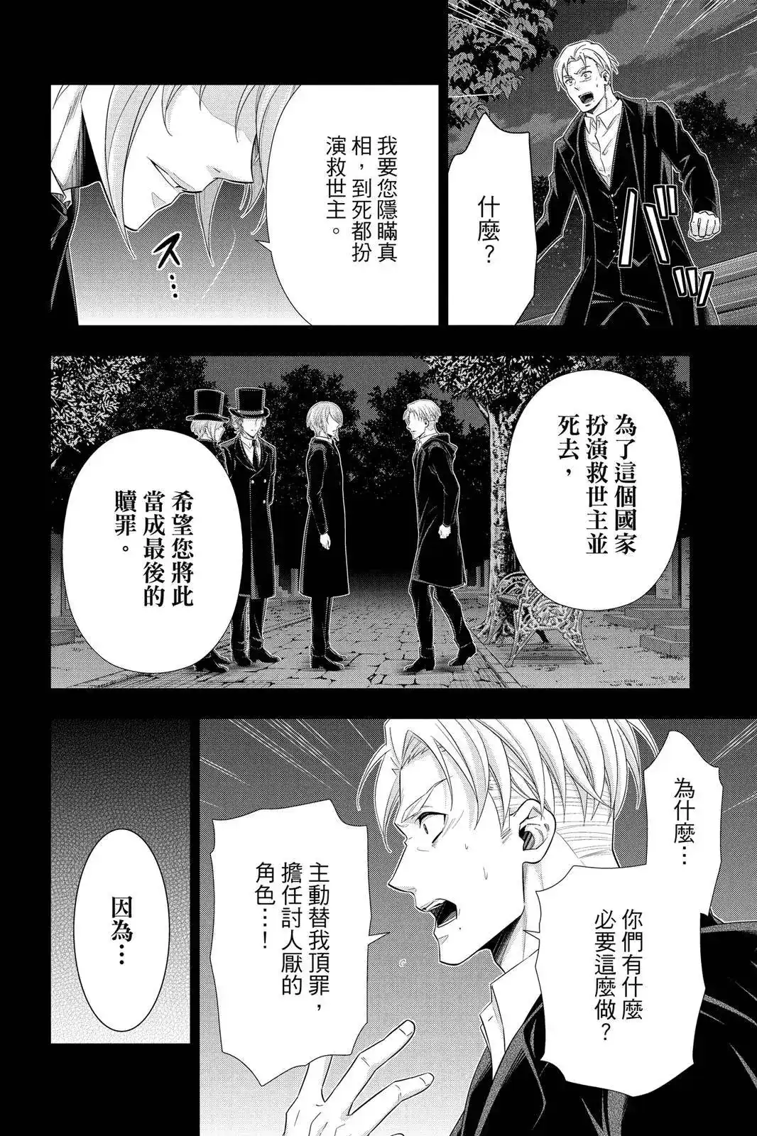 第142页