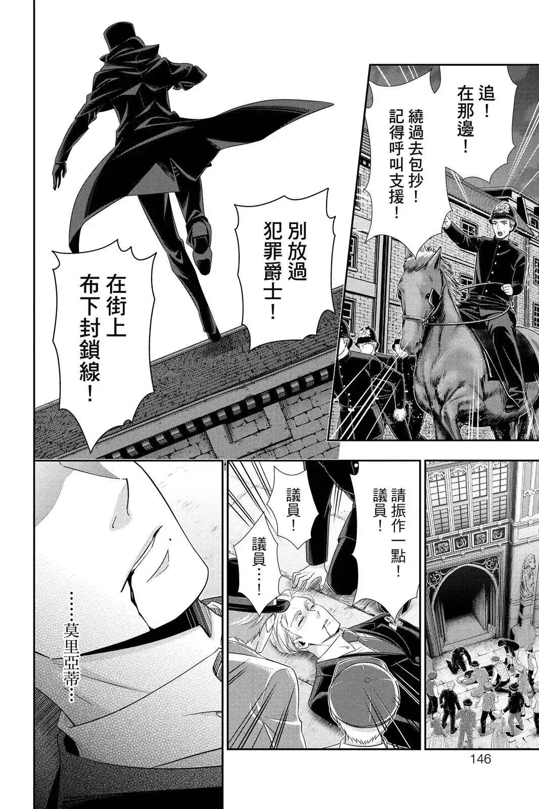 第144页